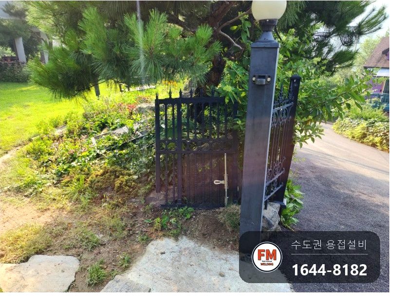 알루미늄 주물 대문 힌지파손 아래쪽 수직 수평 교류 보수
