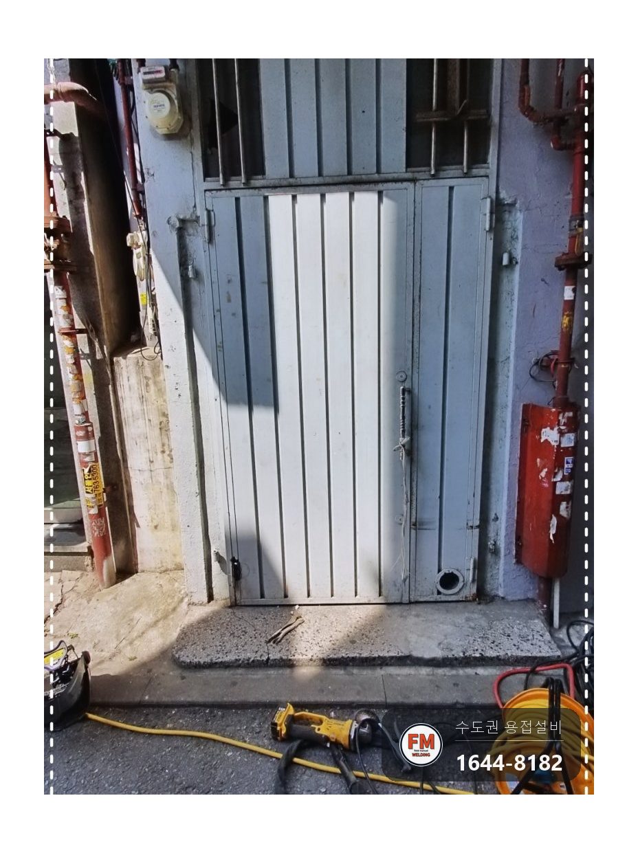 처져서 걸리던 대문 라인 교정 시공 후