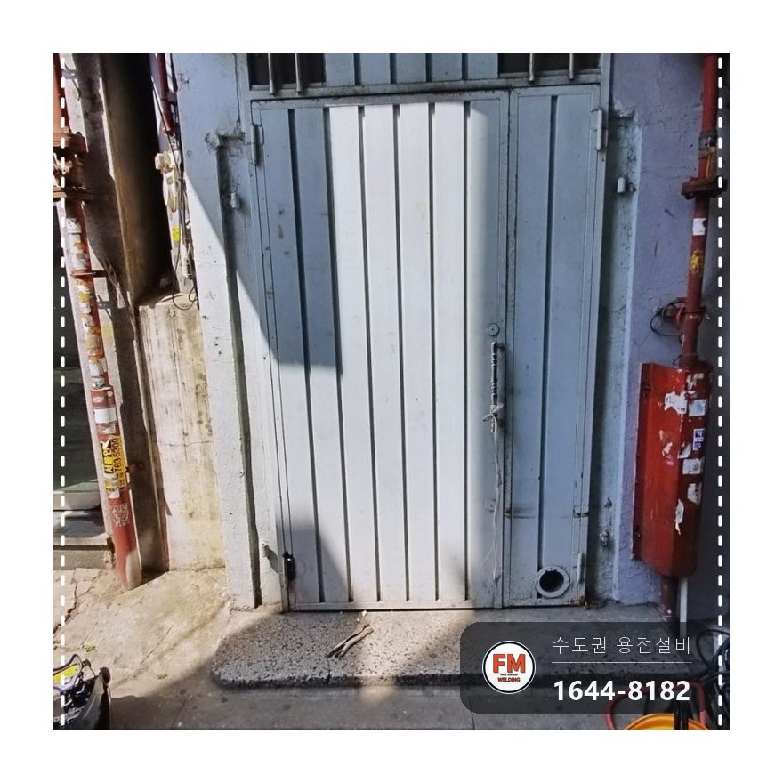 문 처짐 · 안 닫힘 시공 사례